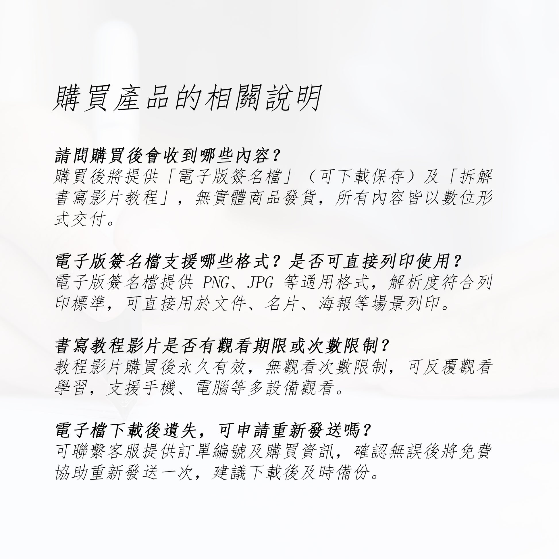 單款設計-愛心簽名