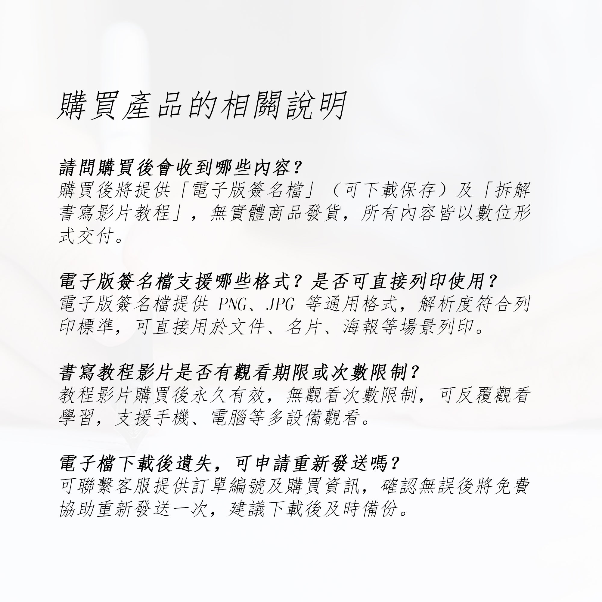 單款設計-可爱簽名